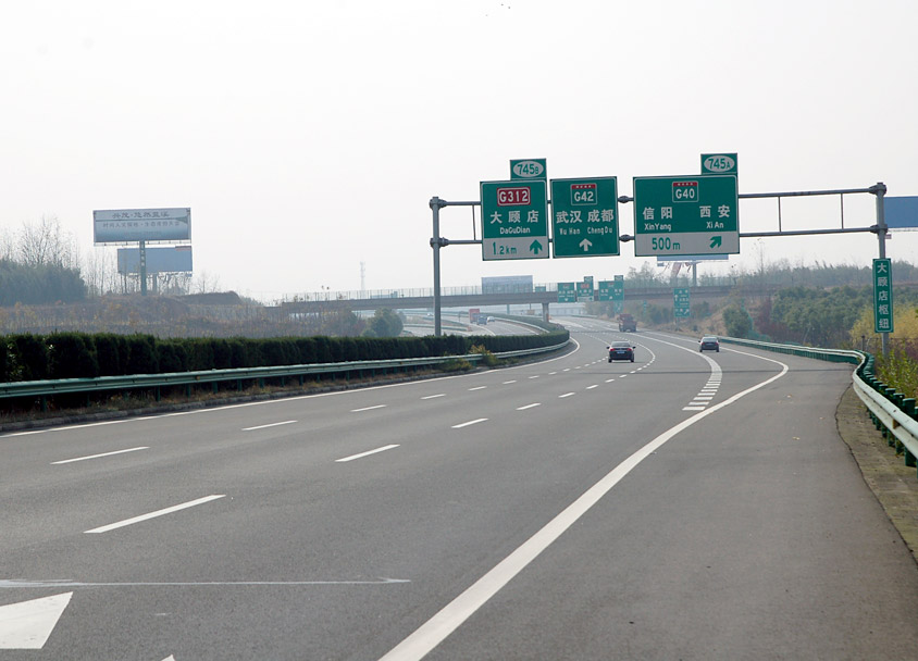 安徽省立安至叶集高速公路第六合同段